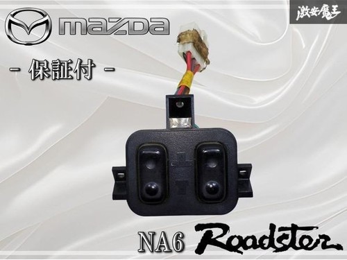 Jdm mazda roadster na6 - roadster, mx-5